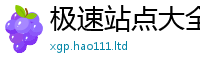2025新奥天天开好彩开奖结果用2025最新免费资料大全手机版